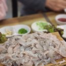 연성수산