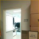 리폼맘명품옷수선 이미지