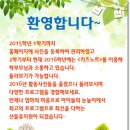 산들유치원 이미지