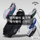 페어웨이골프 네이버블로그