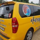 선후합기도 체육관 이미지