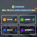 부산환경공단 남부사업소 이미지