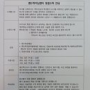 빛샘수학교습소 - 송파구 양산로 12 | 빛샘수학교습소