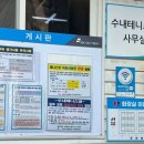 수내테니스장 이미지