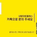 내맘대로