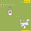 [2025. 6. 몽골1] 센베노