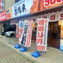 생마차서산