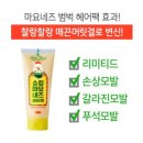 더헤어에디션