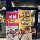 새마을로2길-7 | 전주 신시가지 맛집 새마을식당 열탄불고기에 7분돼지김치 추천