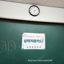 의정부중학교 | 의정부 타로 강의 의정부 중학교 직업 특강 꿈끼탐색 주간 달빛타로아카데미