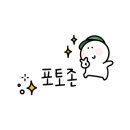 냉삼회관검단아라