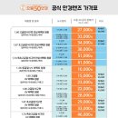 으뜸50안경(가양역점) 이미지