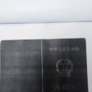 한중행정사 이미지