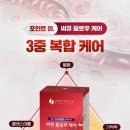 플로우케어 이미지