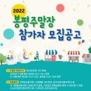 봉평전통시장 이미지