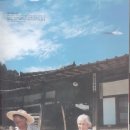 가평 ufo 사건 모두들 아시죠? 이미지