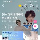 10시❤️어제의 바턴받아 오늘도 소중한 추억소환😍 이미지