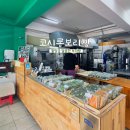 제주시스템산업 | [제주보리빵 맛집] 구수함에 반하고 속까지 편안한 '코시롱보리빵' 솔직 후기 (ft. 제주쑥찐빵)