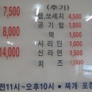 최네집 이미지