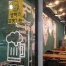 골드프라자 사거리 이미지