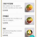 알촌 경희.외대 직영점 | [외대맛집] &#39;알촌 경희외대점&#39;_배달 솔직후기_추억의 맛(혼밥의 진리)