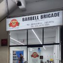 바벨브리게이드