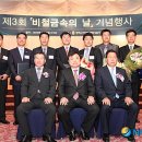 한국동공업협동조합 이미지