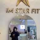 임스타핏 이미지