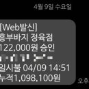 흥부바지걸쳐입고 이미지