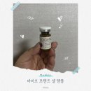 제닉스바이오 이미지