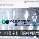 한국영상협동조합