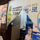 대박횟집 | 부산 남포동 최애횟집 '대박횟집' 내돈내산 솔직후기