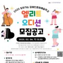 사단법인 한국장애인예술문화진흥협회 한국경제TV
