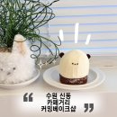더베이크수원AK플라자점 | [수원 신동카페거리 카페] 커밍베이크샵, 귀여운 수제디저트와 케이크가 있는 곳