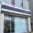 나인젠트케이크하우스 | 웨딩촬영소품 추천 웨딩촬영케이크 대전 나인젠트케이크하우스 생화케이크 촬영 후기