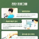 동두천한의원 이미지