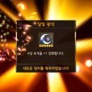 광석정비 이미지