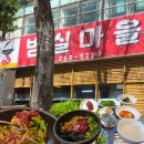 밤실식당 | 광주 생고기비빔밥 맛집 밤실마을 평일 방문후기, 주차