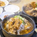 둔포감자탕 이미지