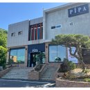 파이파 | 구미데이트코스로 양식집 추천해요, 파이파 후기