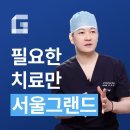 이엘치과의원 이미지