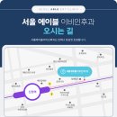 서울에이블이비인후과 네이버블로그