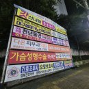 도원네거리-우측 이미지