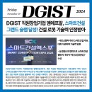 엠에프알