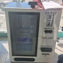 아이스크림할인점상주점