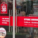 초지스타주유소 이미지