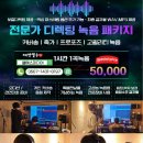 중앙2길 | 순천 맛집 명궁관 세미나 행사 스피커·무선마이크·빔프로젝터·120인치 스크린 대여 지원 후기