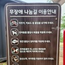 산밑말근린공원 공원화장실 이미지