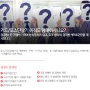 주식회사 오케이컴퍼니 | 포스기 마음에 쏙! 들었어요