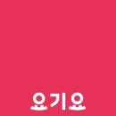펫배달 네이버블로그